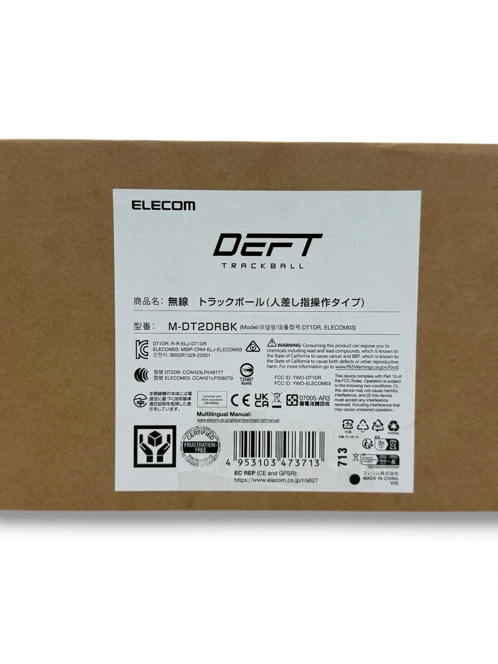 ELECOM DEFT Wireless Trackball Mouse M-DT2DRBK 2.4GHz 8-Button Mac Windows